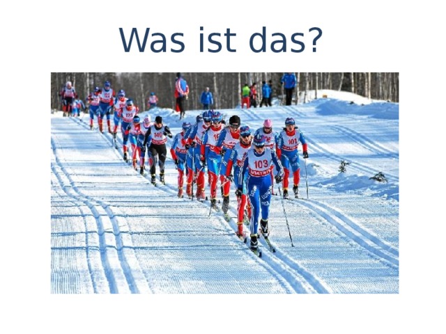 Was ist das? 