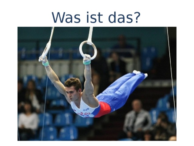 Was ist das? 