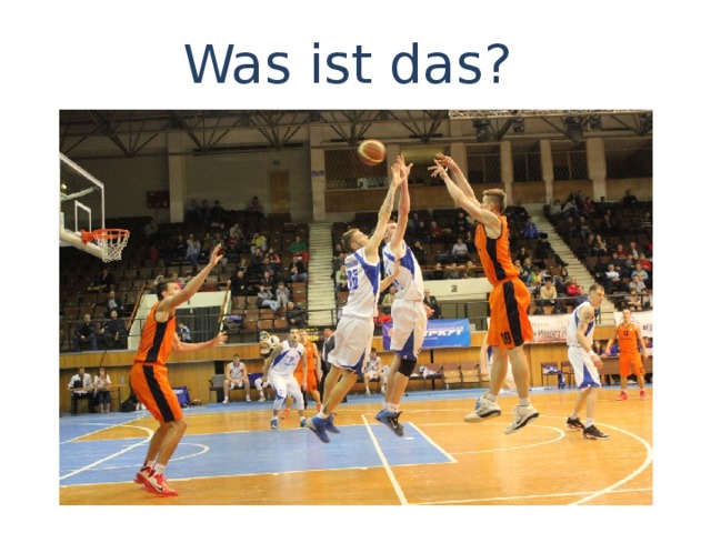 Was ist das? 