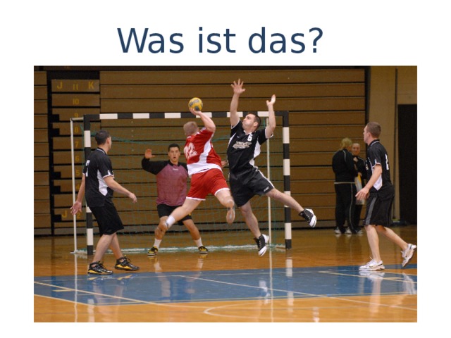 Was ist das? 