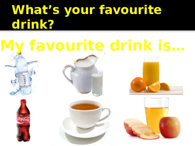 What’s your favourite drink? My favourite drink is… 