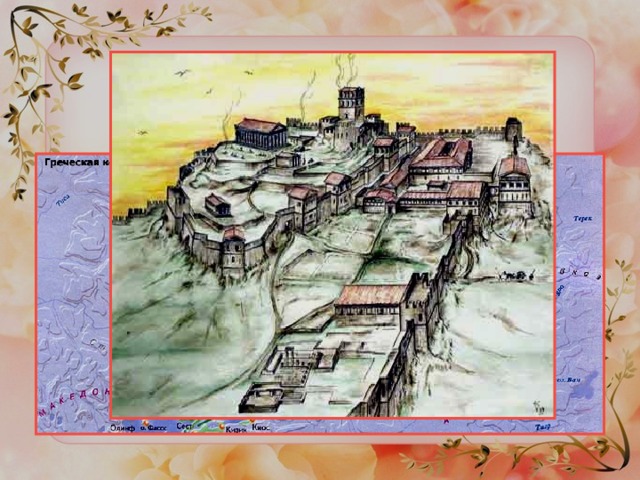 В 5 веке до н. э. греческие города по берегам Керченского пролива объединились в Боспорское царство. Столица – город Пантикапей. 