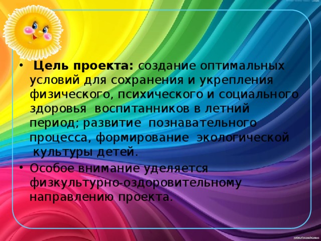 Презентация своего имени