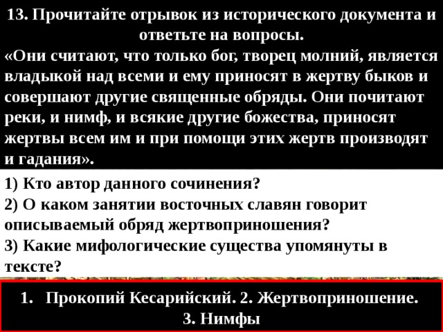 Прочтите отрывок из исторического документа и укажите название плана о котором идет речь в декабре