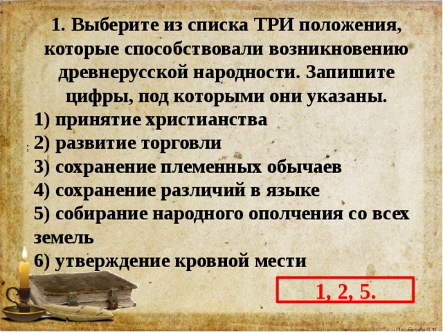 Изображение сделанное водяными красками по мокрой штукатурке