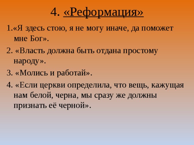 Здесь стоит быть. Пословицы и поговорки о стр. Пословицы и поговорки j cnhf[t. Пословицы о страхе. Пословицы и поговорки о страхе.