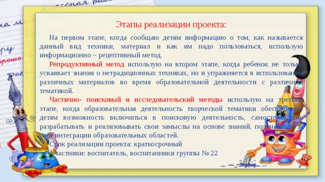 Составь и запиши словосочетания по схеме прил сущ согласуй их грамматические формы дождевой