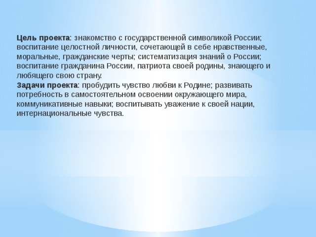 Восприятие чувства любви старшеклассниками презентация