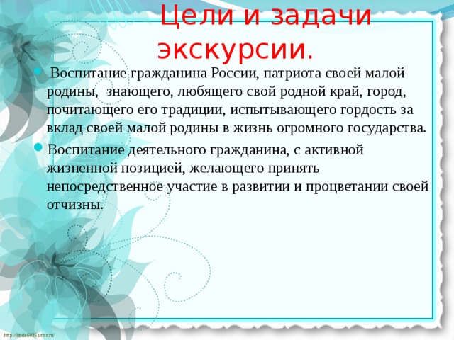 Каких художников своей малой родины ты знаешь назови подготовь проект посвященный своему любимому