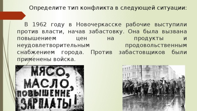 В 1962 году в сша состоялся странный судебный процесс составьте план текста