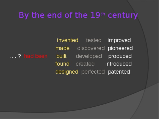 Comparing analyzing and ranking inventions design your own invention план урока