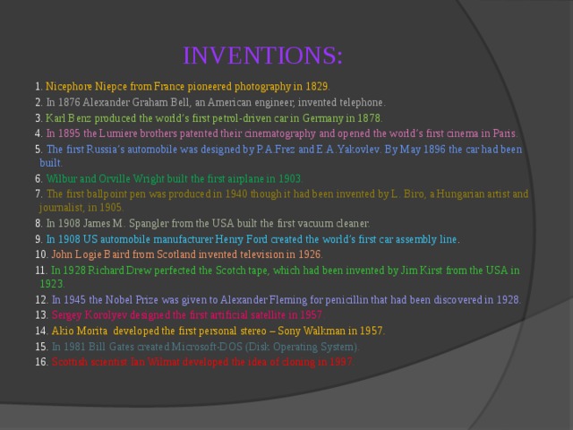 Comparing analyzing and ranking inventions design your own invention план урока