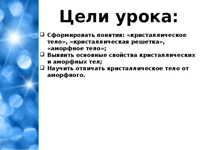Какие факты доказывают что между молекулами существуют промежутки тест. Смотреть фото Какие факты доказывают что между молекулами существуют промежутки тест. Смотреть картинку Какие факты доказывают что между молекулами существуют промежутки тест. Картинка про Какие факты доказывают что между молекулами существуют промежутки тест. Фото Какие факты доказывают что между молекулами существуют промежутки тест