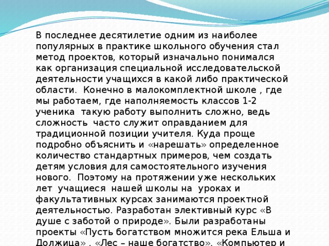 Наиболее распространенными в практике являются ответ