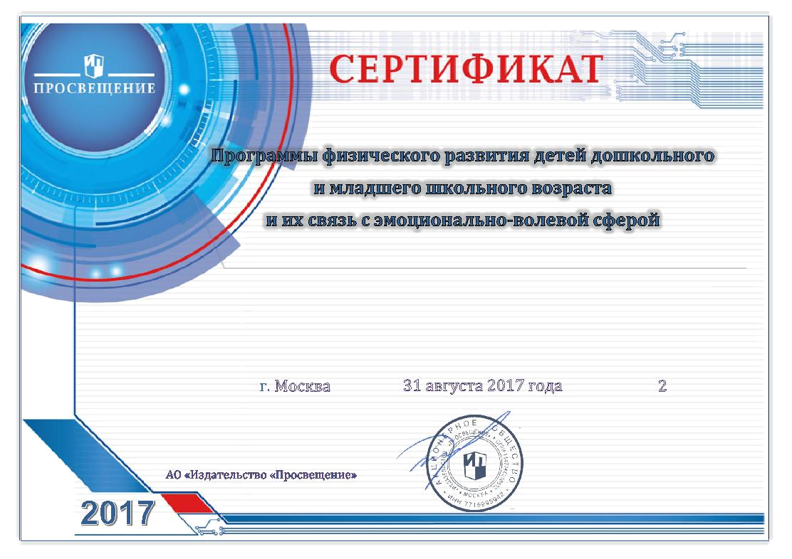 Вебинары по математике