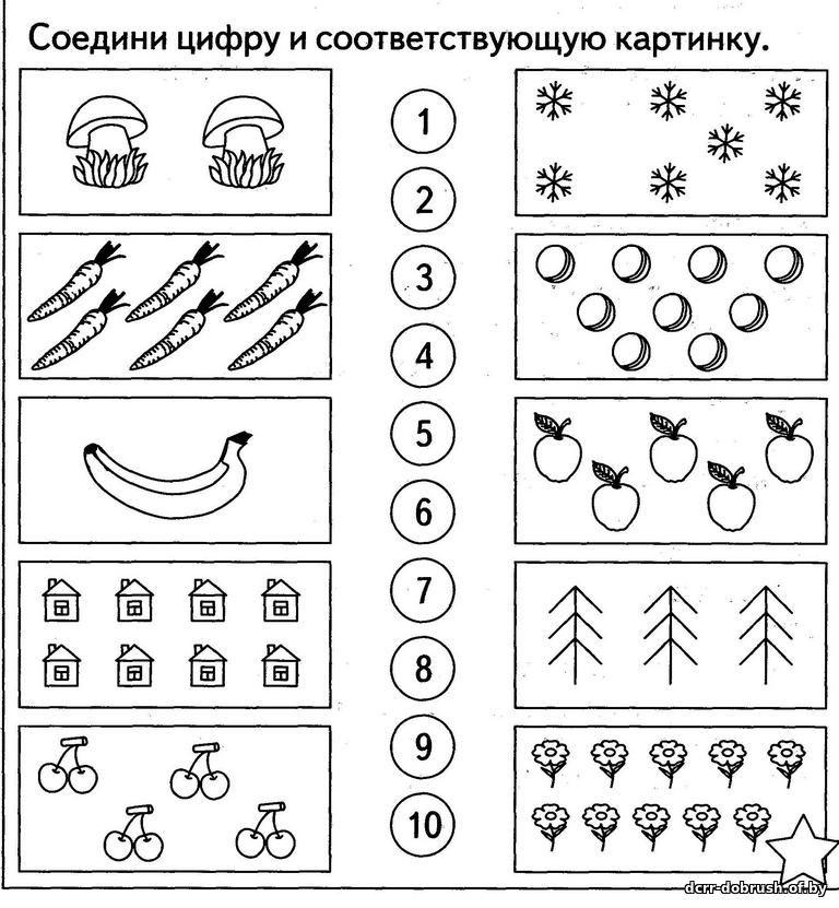 Запиши на каждом рисунке соответствующие числа и сосчитай