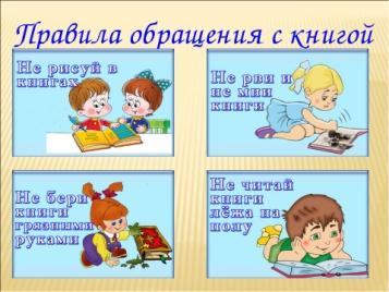 что такое ксп в школе. Смотреть фото что такое ксп в школе. Смотреть картинку что такое ксп в школе. Картинка про что такое ксп в школе. Фото что такое ксп в школе
