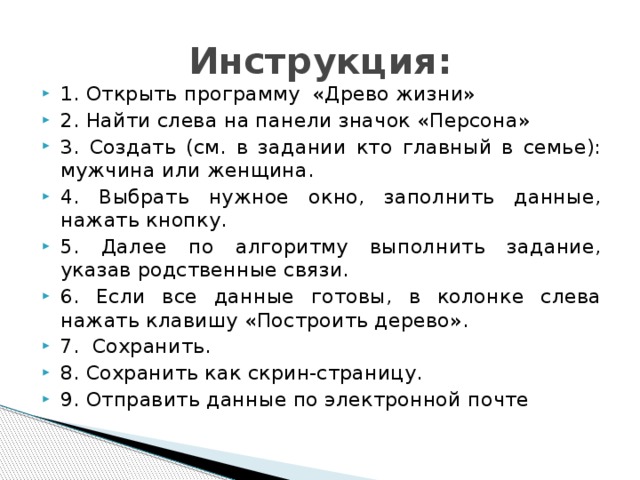 Как в электронной книге найти нужное слово