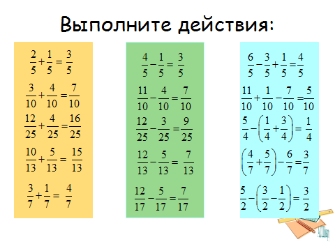 Страница 109 математика 3 класс 1 часть Моро 2023 г. Контрольная работа. Задания