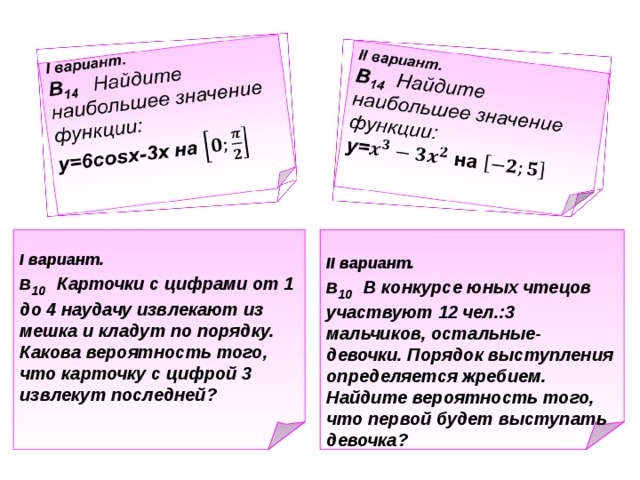 На скамейку произвольным образом садятся два мальчика и одна девочка