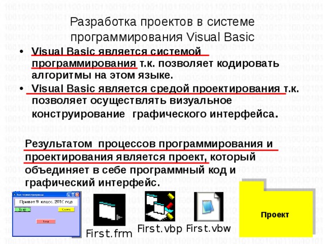 Для хранения произвольного сжатого растрового