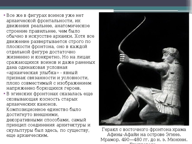 Топоров в н о структуре романа достоевского в связи с архаическими схемами мифологического мышления