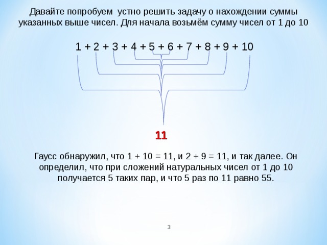 Из множества чисел от 56 до 80