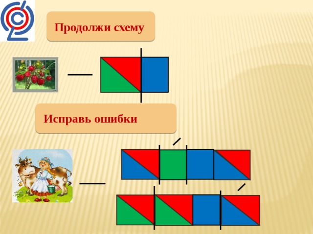 Цыпленок звуковая схема