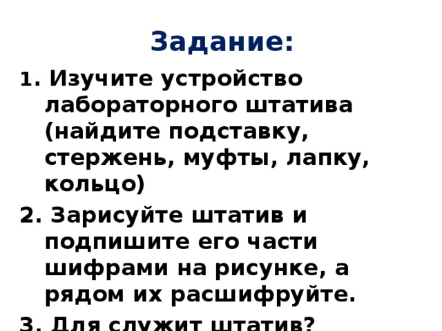 В ходе практической работы изучил что пламя. Смотреть фото В ходе практической работы изучил что пламя. Смотреть картинку В ходе практической работы изучил что пламя. Картинка про В ходе практической работы изучил что пламя. Фото В ходе практической работы изучил что пламя