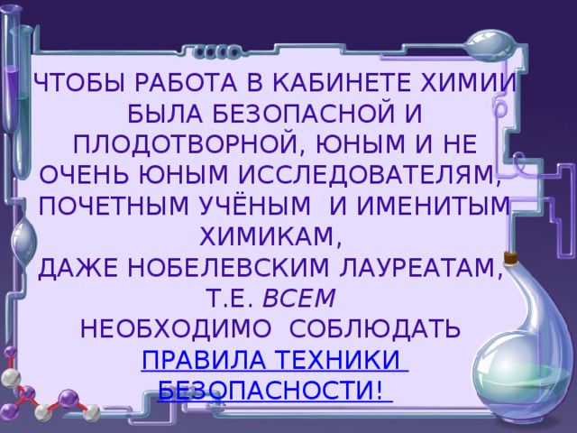 В ходе практической работы изучил что пламя. Смотреть фото В ходе практической работы изучил что пламя. Смотреть картинку В ходе практической работы изучил что пламя. Картинка про В ходе практической работы изучил что пламя. Фото В ходе практической работы изучил что пламя