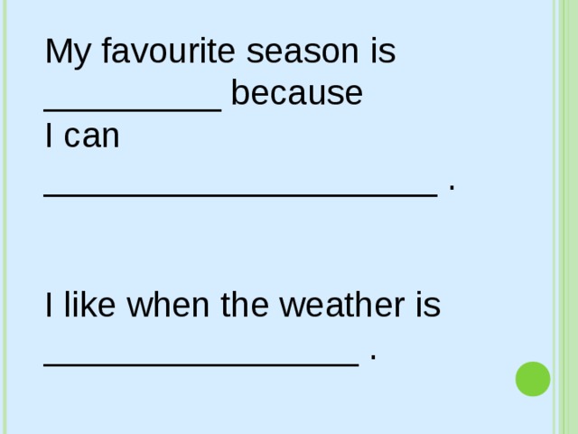 My favourite. My favourite Season is. Favorite Season of the year. My favorite Season is Summer 2 класс. My favourite Season is ...because.