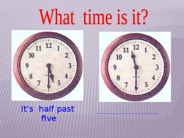 Half past перевод на русский