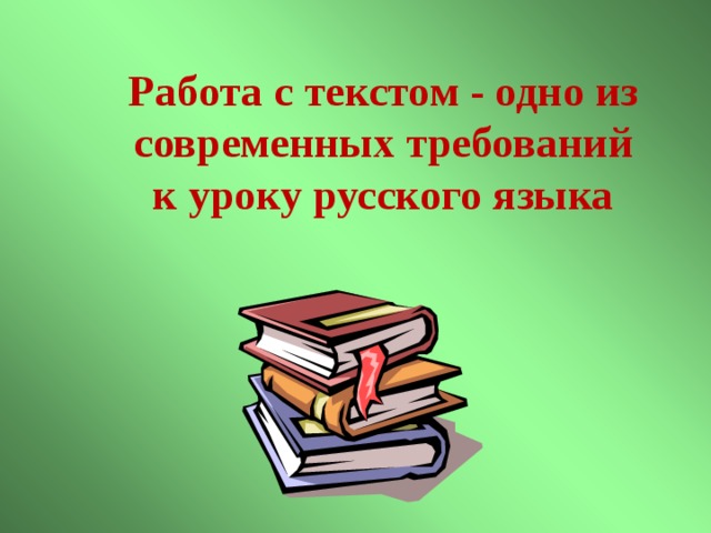 Проект новые крылатые слова русского языка из современных мультфильмов