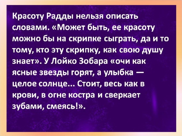 Урок по рассказу макар чудра горького 11 класс