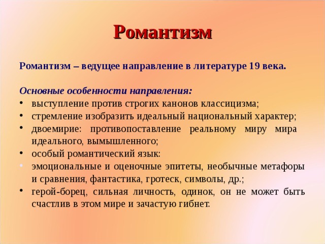 Ответы worldtemples.ru: нужен цитатный план поэмы 12!!??