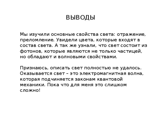 В каком из предложений не является частицей мы увидели неосвещенный зал