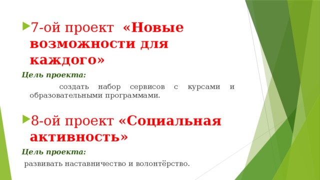 Всероссийский форум рабочей молодежи - новые возможности для молодых специалисто