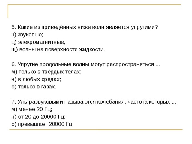 Имеется графический файл какие из представленных ниже устройств могут понадобиться для работы с ним