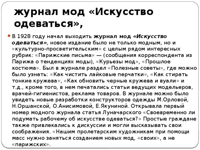 Познакомившись с новой статьей у аспиранта возникли новые соображения о плане дальнейшей работы