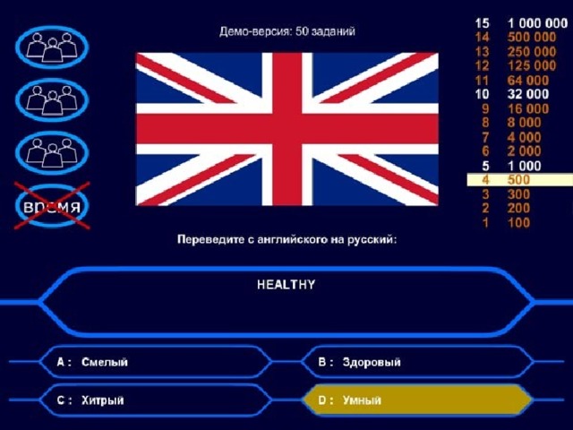 Игры в россии на английском