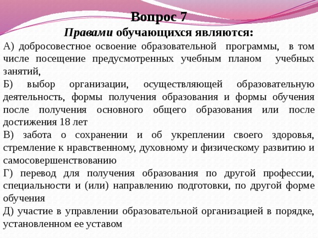 Чего может добиться автор компьютерной программы в отношении организаций или пользователей