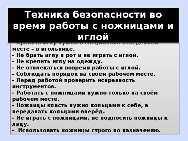 Какое правило нужно соблюдать при работе с кэшем в тестировании