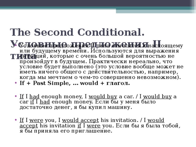 Не выполнено условие к присутствию отсутствию элемента файл документ расчетсв обязплатсв что это