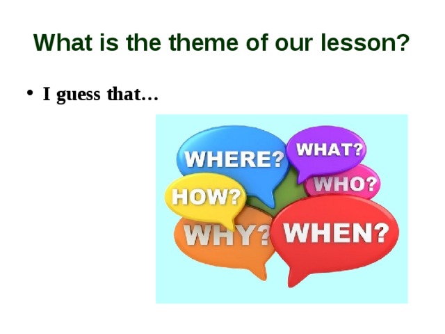 English today lessons. What is the Theme of our Lesson. Theme of the Lesson. The Theme of our Lesson. Guess the Theme of the Lesson.