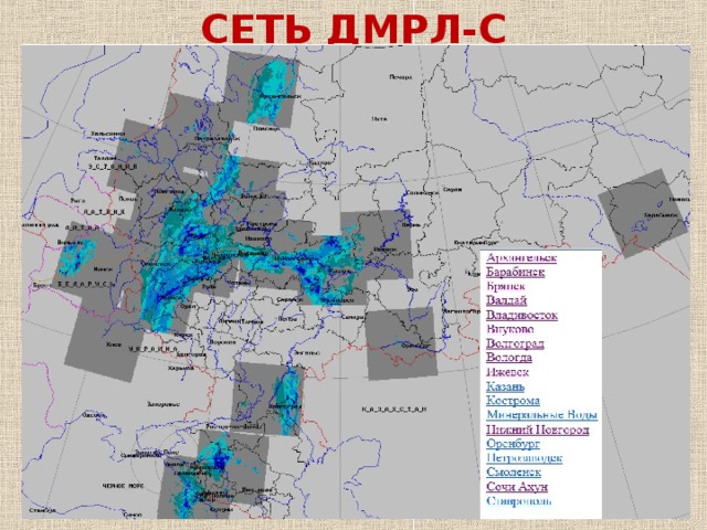 Карта дмрл волгоградской