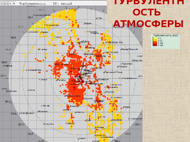 Радиотехнические информационные системы что это за профессия. Смотреть фото Радиотехнические информационные системы что это за профессия. Смотреть картинку Радиотехнические информационные системы что это за профессия. Картинка про Радиотехнические информационные системы что это за профессия. Фото Радиотехнические информационные системы что это за профессия