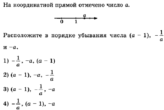 Функции и графики 9 класс повторение презентация