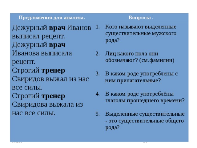 Солдаты 9 сезон: дата выхода серий, рейтинг, отзывы на сериал и список всех серий