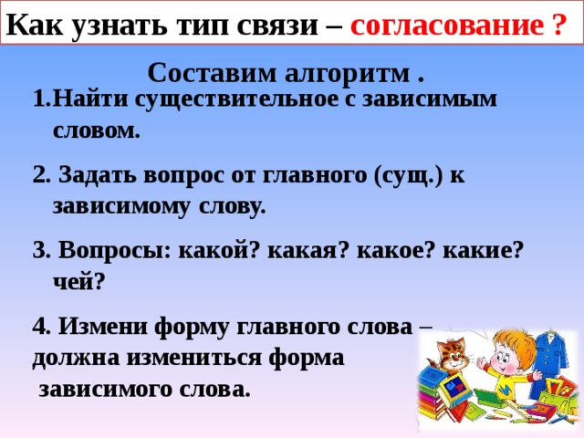 В каком ряду все словосочетания со связью согласование в соседней комнате погруженный во тьму