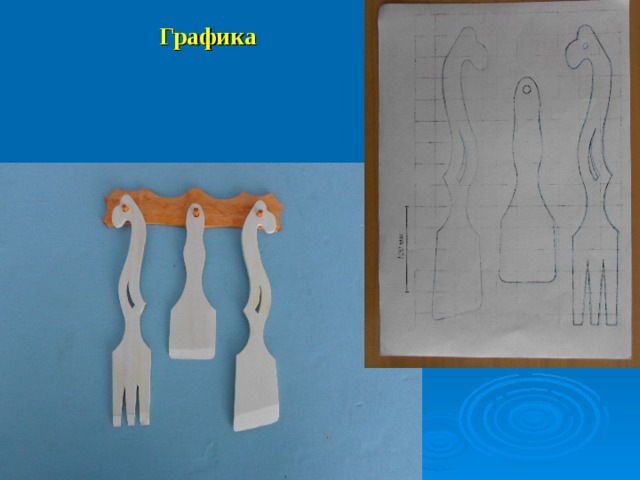 Кухонный набор проект по технологии 7 класс